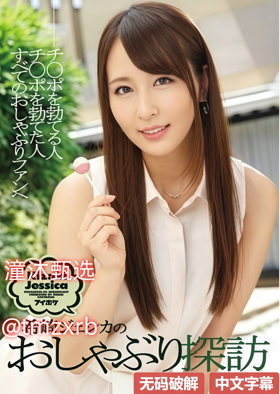 妺妺的下面好湿好紧闺蜜メイリン モデルコレクション メ日本人之初av高清在线观看
