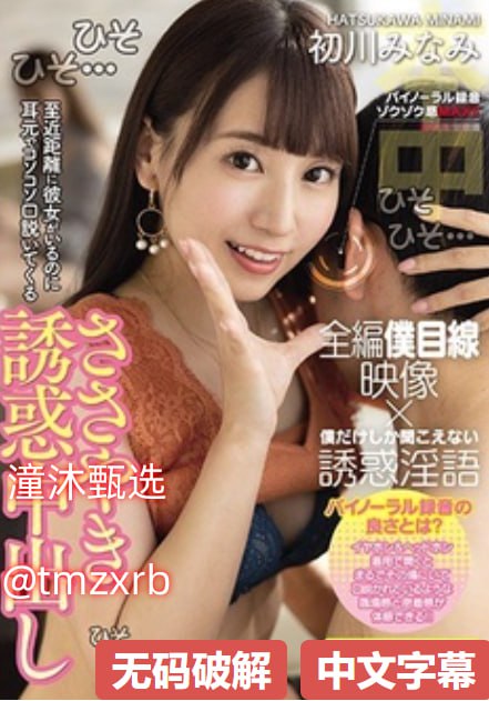 纯洁的轮舞曲メイリン モデルコレクション メ日本精油按摩一区二区高清在线观看