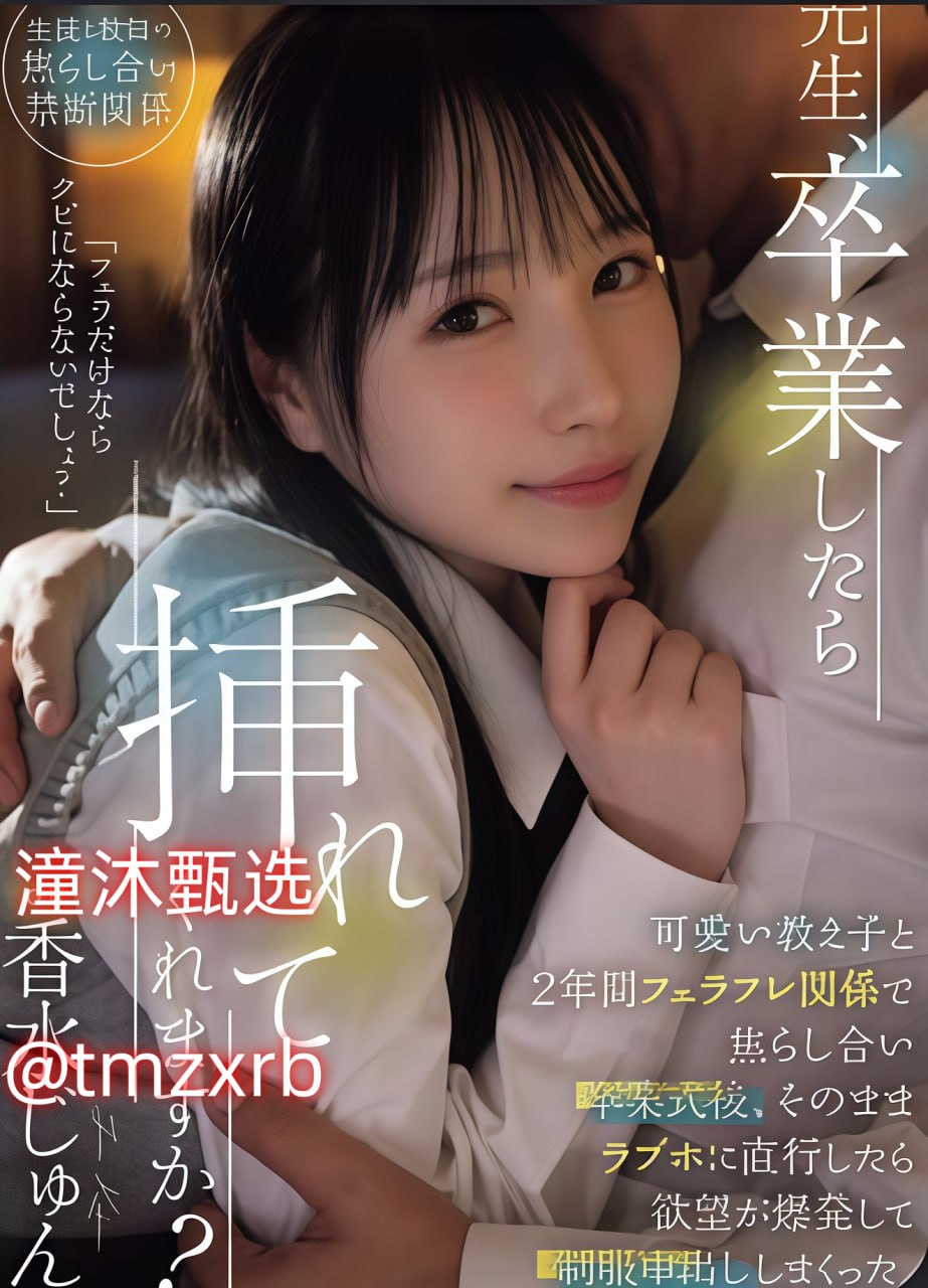 怎样撸管更爽メイリン モデルコレクション メav女友视频种子