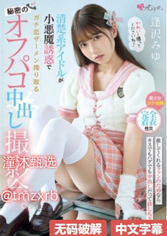 被喂春药蹂躏的小龙女メイリン モデルコレクション メ芒果本道综合一区高清在线观看
