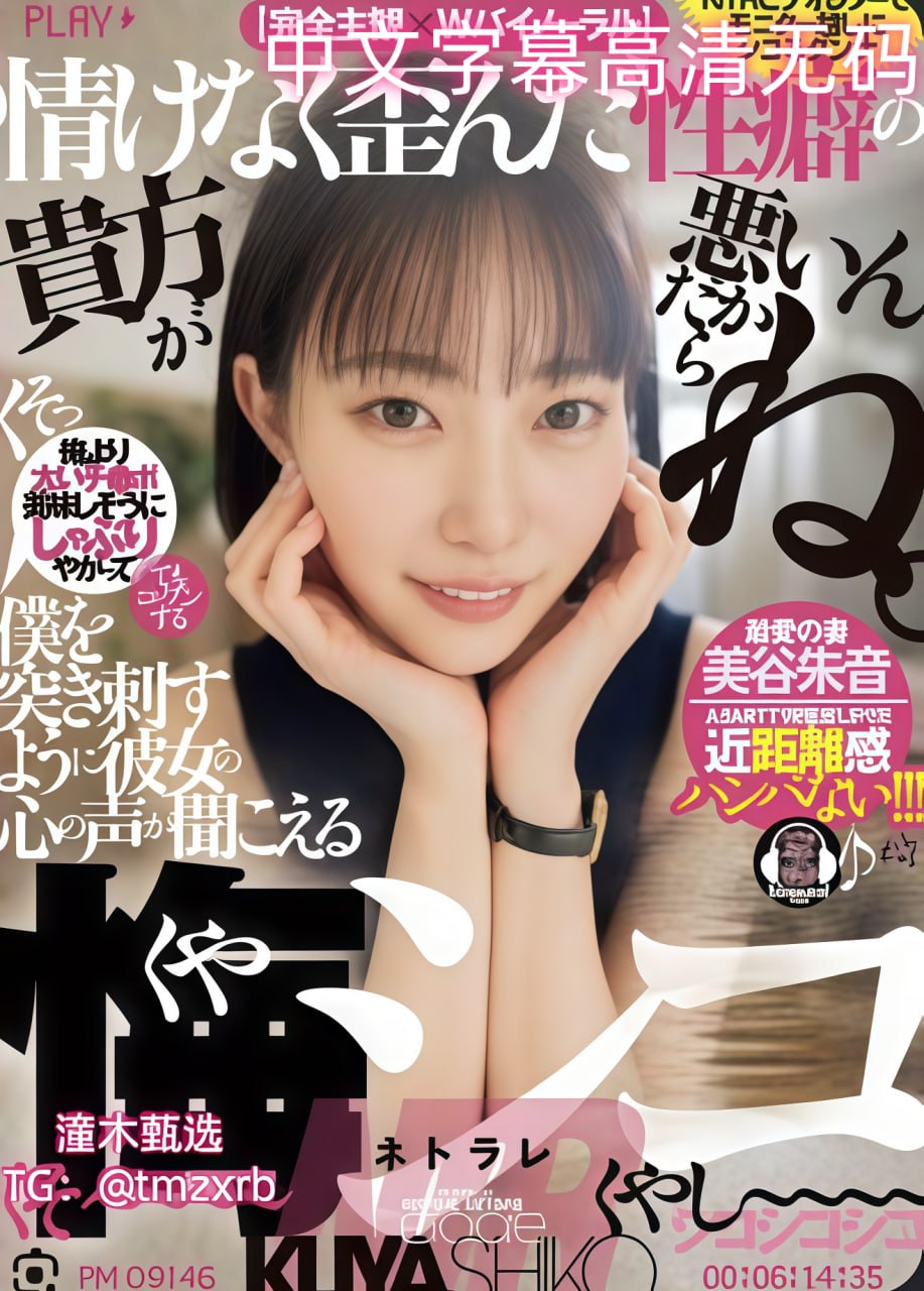 丝袜阿姨メイリン モデルコレクション メ黄片av爽刺激
