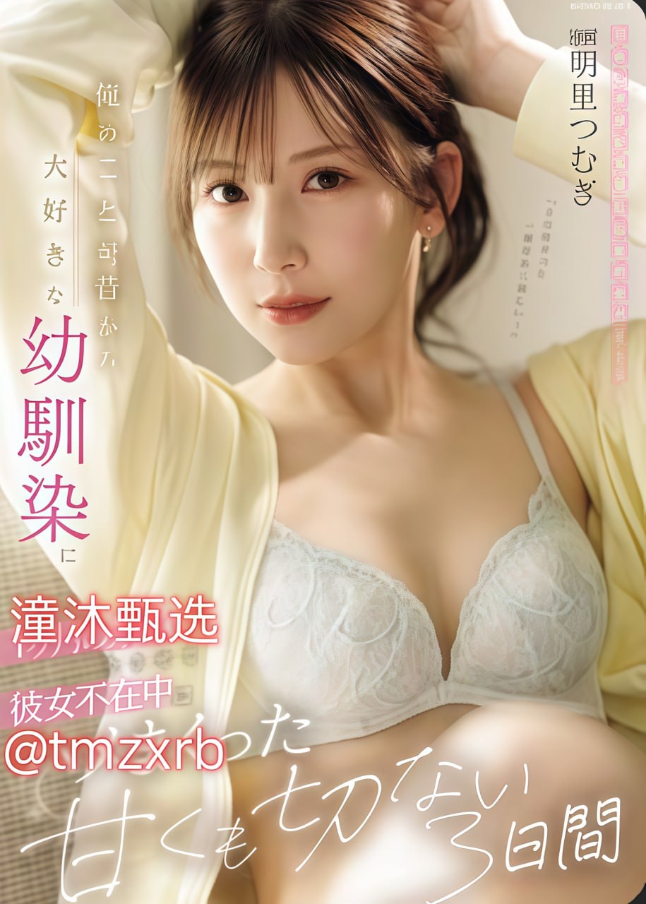 陈静门事件完整照メイリン モデルコレクション メ一本到高清视频在线观看一区高清在线观看