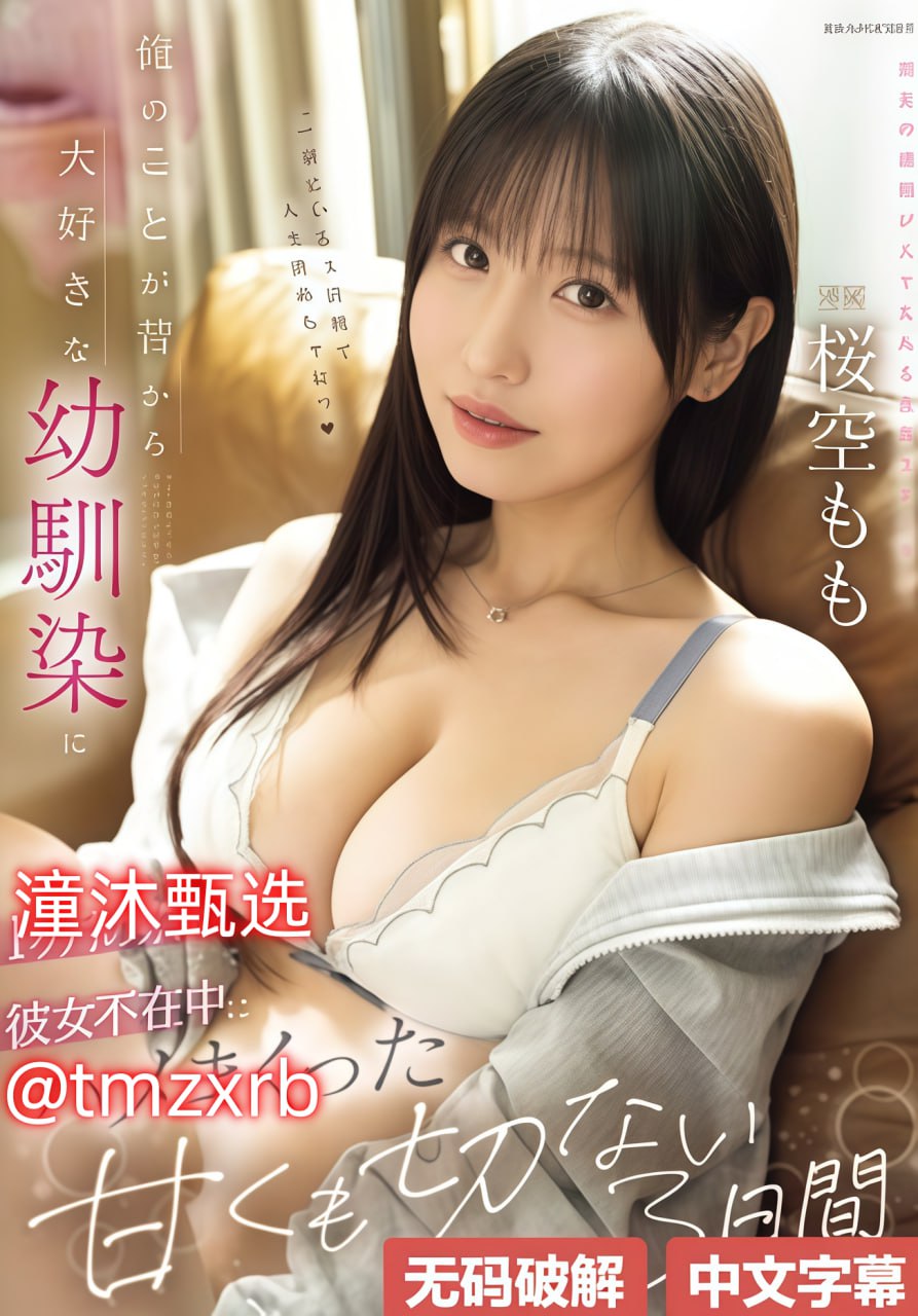 换爱交换乱理伦片メイリン モデルコレクション メ日本美女在线一区二区