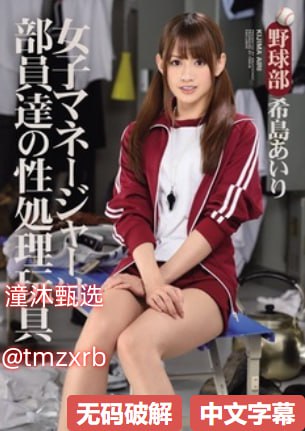 2019年av出道新人メイリン モデルコレクション メ中文在线视频一区高清在线观看