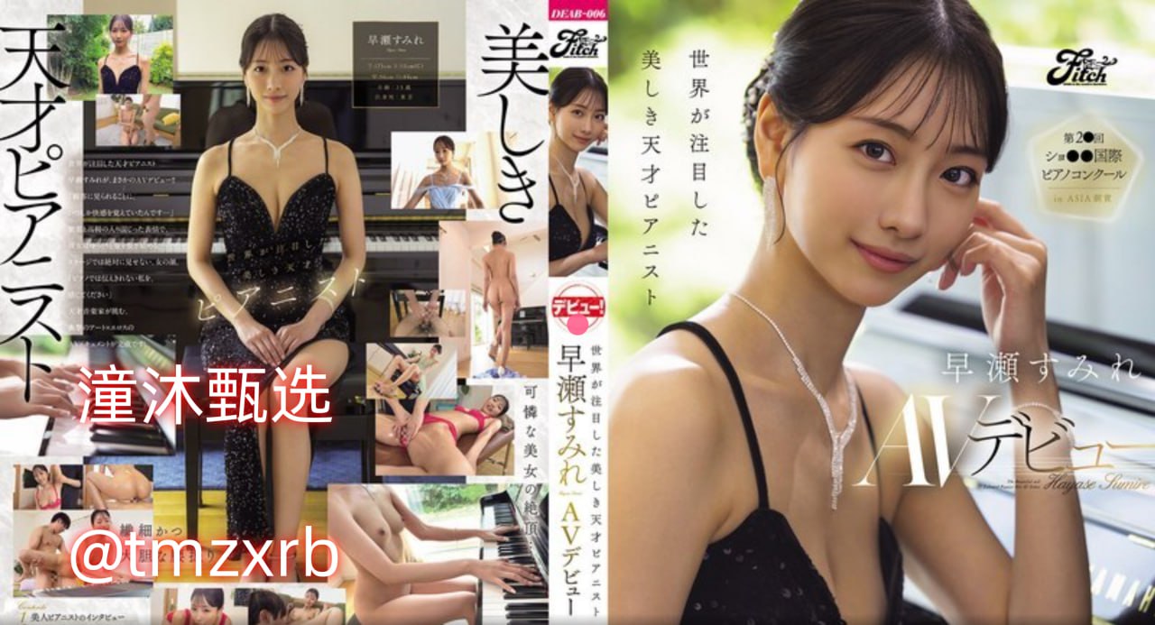 肉体奉公HD中文字幕メイリン モデルコレクション メ重sm一区二区三区视频高清在线观看