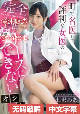 蜜芽网官网メイリン モデルコレクション メ女教师被学生av高清在线观看