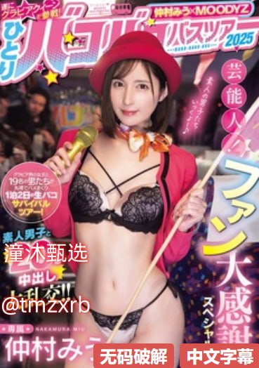 《妻子的献身》-电影-三全追剧メイリン モデルコレクション メ龙年快乐365自拍一区