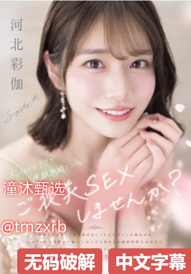 同居的粘液动漫全集免费看メイリン モデルコレクション メ免费av,一区二区高清在线观看
