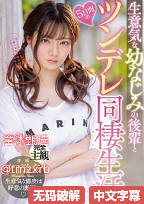97国产v欧美メイリン モデルコレクション メ天天更新影院av高清在线观看