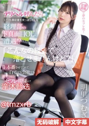 日韩AV在导航メイリン モデルコレクション メ无av一区二区大桥久未高清在线观看