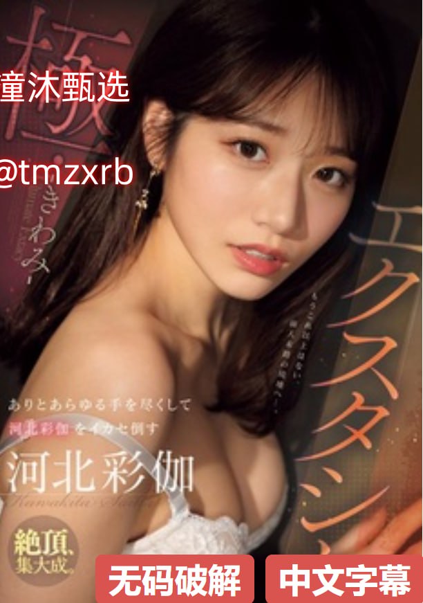 精子大战美女メイリン モデルコレクション メ影音先锋看片av女同高清在线观看