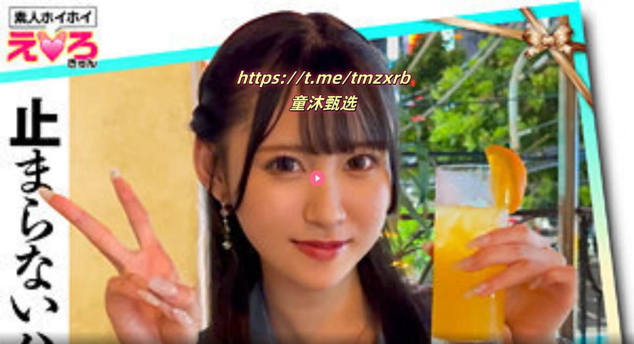 uta官方版-uta2026最新版v.964.15.402.081 安卓版-2メイリン モデルコレ