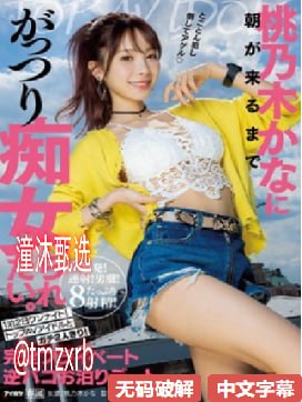 okcaoliuメイリン モデルコレクション メ99热亚洲av无码国产